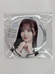 乃木坂46 与田祐希卒業コンサート 佐藤璃果 個別ランダム缶バッジ 会場限定ver. 会場