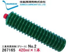 SUMICO スミグリスシャシーZ No2 420ml 267165