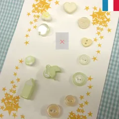 フランス製BABYボタン12pcsセット【台紙汚れ有 c_set076】