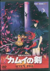 【廃盤】【希少品】カムイの剣('85角川春樹事務所) DVD 廃盤】【希少品】カムイの剣('85角川春樹事務所) DVD