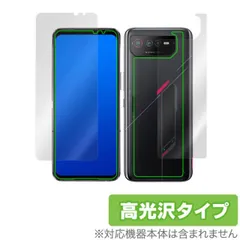 2025年最新】ASUS ROG Phone 6の人気アイテム - メルカリ