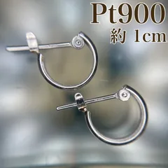 【買取店】Pt900 フープピアス 1cm プラチナ シンプル