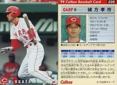 2025年最新】緒方孝市の人気アイテム - メルカリ