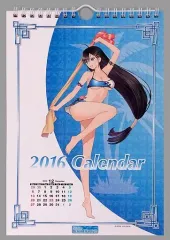 【中古】カレンダー [単品] シャイニング・ビーチヒロインズ 2016年度水着カレンダー 「PS3/PS4ソフト ブレードアークス from シャイニングEX-Tony’s Premium Fan BOX-」 同梱品