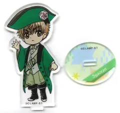 【中古】アクリルスタンド・アクリルパネル 李小狼 アクリルスタンド 「カードキャプターさくら」 京都エール!プロジェクトOFFICIAL SHOP京まふ出張店グッズ