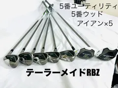 2025年最新】RBZ アイアンの人気アイテム - メルカリ 2025年最新】RBZ アイアンの人気アイテム - メルカリ