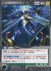 OGクルセイド [黒] まとめ売り OGクルセイド [黒] まとめ売り OGクルセイド [黒] まとめ売り