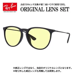 【海外正規品】レイバン オリジナルレンズ ライトカラー サングラス Ray-Ban RB4171F 622/8G 57サイズ メンズ レディース 眼鏡 伊達メガネ 紫外線 (ライトイエロー)