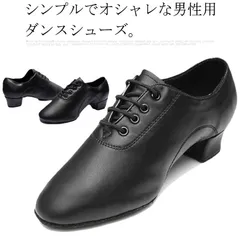 2025年最新】社交ダンス ラテン メンズの人気アイテム - メルカリ