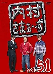 【中古】DVD▼内村さまぁ～ず(60枚セット)1～60 レンタル落ち 全60巻 2025年最新】内村さまぁ～ずとんの人気アイテム - メルカリ
