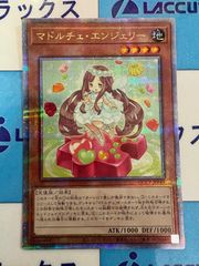 天地転世 バトスピ ユム・カアシュ 菌樹 3コン B バトスピ 天地転世 ユム・カアシュ 菌樹 AX以下3コン - メルカリ