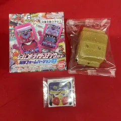 バンダイ DXレジェンドライダーゴチゾウシリーズ 最強フォームバージョン02 仮面ライダーガヴ ブレイドキングゴチゾウ 1