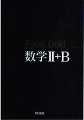 2024年最新】新興出版社の人気アイテム - メルカリ