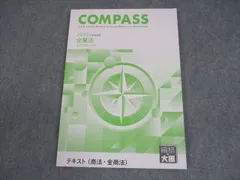 2025年最新】大原 企業法の人気アイテム - メルカリ