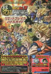 Vジャンプ2010年12月号 ヒーローズ初掲載 未開封」 - メルカリ