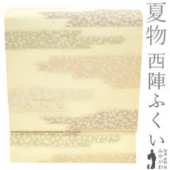 新品 正絹 名古屋帯 九寸帯 ふくい 白地 七宝 若松 未仕立て品 2025年