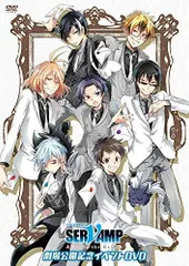 サーヴァンプ劇場版　 缶バッジ付き　未開封美品 劇場アニメ『SERVAMP-サーヴァンプ-』公式サイト