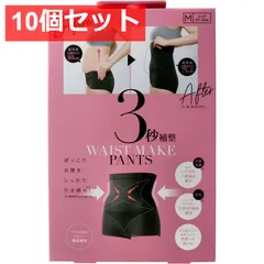10個セット コジット 3秒補整パンツ Mサイズのサムネイル
