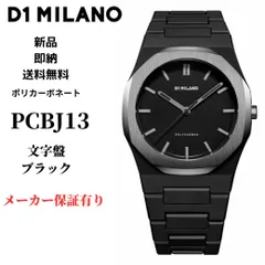 NEWD1 ミラノ 腕時計 メンズ pcbj24 黒 3D グリーン シンプル 時計