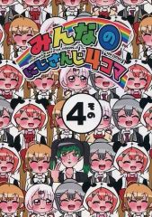 中古】アクリルスタンド・アクリルパネル カナダ 「ヘタリア