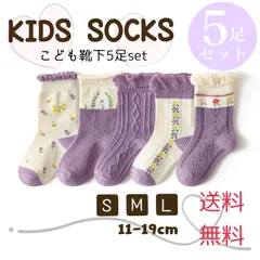 【5足セット】子供靴下 花柄 フリル カワイイオシャレ 11-19cm（4）
