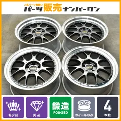 2025年最新】bbs lm 9jの人気アイテム - メルカリ