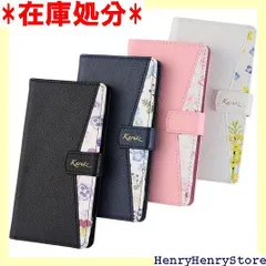 Xperia 5 V ケース 手帳型 花柄 Xperia 5V カバー お花 かわいい エクスペリア5マーク5 エクスペリア5V エクスペディア ソニー スマホケース 薄型 保護 耐衝撃 手帳 SO-53D SO53D SOG12 XQ- X5VNB 1374