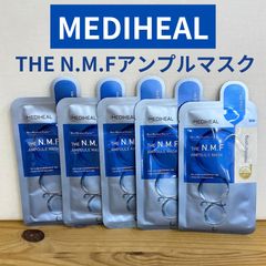 MEDIHEAL【メディヒール】　THE N.M.F　アンプルマスク　moisturizing　5枚セット