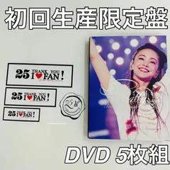 2024年最新】安室奈美恵 dvd finally 5枚組の人気アイテム - メルカリ