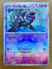 ユニオンアリーナ　アーミヤ　UR WINNER Union Arena Card Arknights Amiya UAPR/ARK-1-042 Winner Stamp