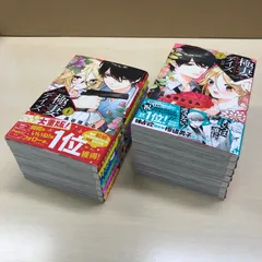 極妻デイズ 全巻セット 楽天市場】極妻デイズ 全巻の通販