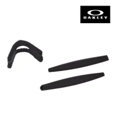 オークリー イヤーソック PRO M FRAME / NEW M FRAME ノーズパッド アクセサリーキット OAKLEY 交換用パーツ プロエムフレーム 06-596