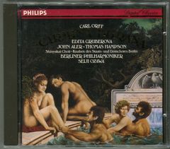 Orff:Carmina Burana (カール・オルフ )