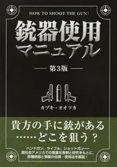 2025年最新】大塚一軌の人気アイテム - メルカリ