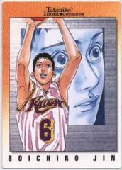 完品 未使用 スラムダンク 1998年 卓上カレンダー井上雄彦