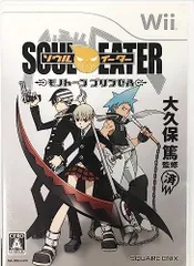 【中古】ソウルイーター モノトーン プリンセス - Wii