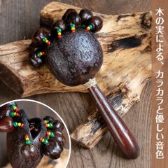 木の実が奏でる優しい音色のシェイカー｜バリ島の手作りパーカッション・ゴムの木の実が響くナチュラル楽器 / 民族楽器 バリ