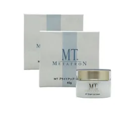 MTブライトアップ クリーム 40g 2箱セット　MTメタトロン