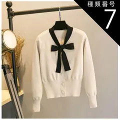 種類7：アプリコット/XL リボン付き クロップド リブ カーディガン トップス アウター ショート ショート丈 袖あり 長袖 Vネック タイト リボン 前開き リブニット 編み込み パールボタン かわいい 大人可愛い きれいめ シンプル カジュアル 大人 上