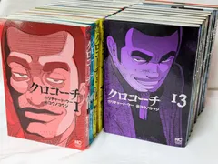 2025年最新】クロコーチ 漫画の人気アイテム - メルカリ