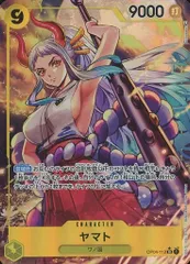 ヤマト(パラレル) SR [謀略の王国] OP04-112 傷有り ワンピースカードゲーム