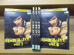 2023年最新】リーガルハイ dvd レンタル落ちの人気アイテム - メルカリ