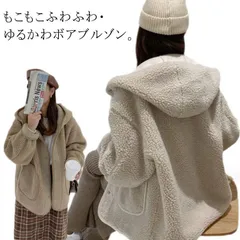 2025年最新】コート フェイクムートンコート レディース アウター 