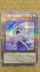 〇天魔の聲選姫 25thシークレットレア　LEDE-JP022　セレトリーチェ・ヴァルモニカ