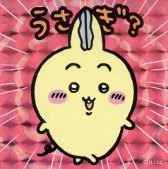 【中古】シール・ステッカー うさぎ? 「ちいかわ なんか小さくてかわいいやつ パラレルワールド!? トレーディングホログラムステッカー」