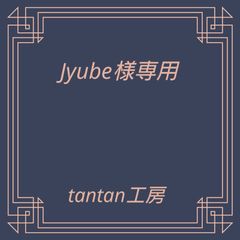 Jyube様専用　ココナッツシュガー　カカオニブ　のオートミールクッキー