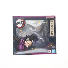 フィギュアーツZERO 不死川玄弥(しなずがわげんや) 鬼滅の刃 完成品 可動フィギュア バンダイスピリッツのサムネイル
