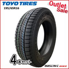 【未使用・2022年製】185/60R16　TOYO  GARIT GIZ ガリット　４本セット　スタッドレス 4本 2022年製 新品 スタッドレスタイヤ 185/60R16 - メルカリ