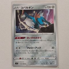カビゴン Lv35 拡張シート第1弾 青版 旧裏 とおせんぼ 傷大 - メルカリ