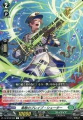 ヴァンガード ブレイブ　シューター　3枚セット 流撃のブレイブ・シューター(PR)(D-PR/522) | プロモ | ドラゴン